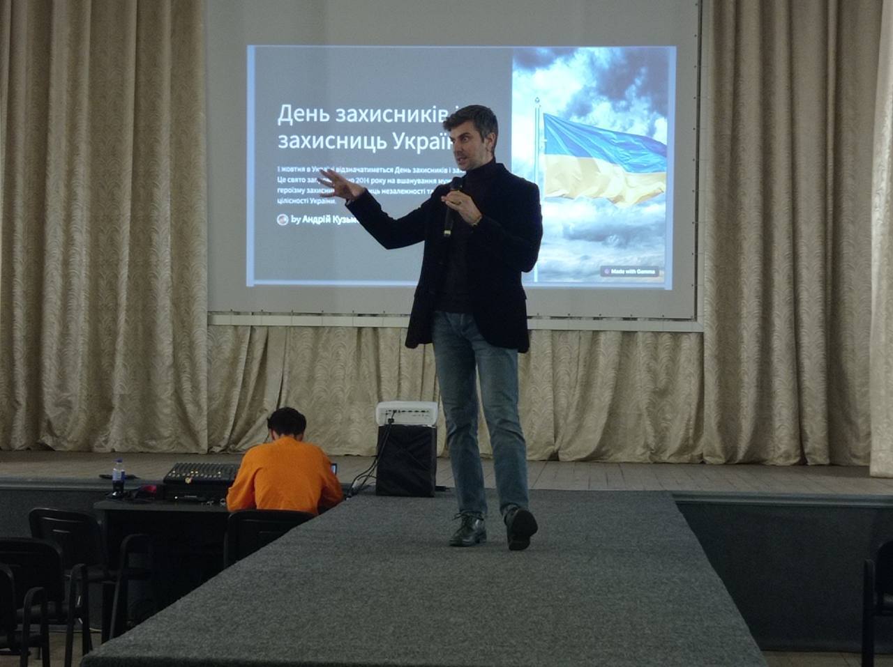 Зустріч із студентами до Дня захисників і захисниць України